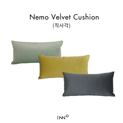 Nemo Velvet Cushion (직사각)